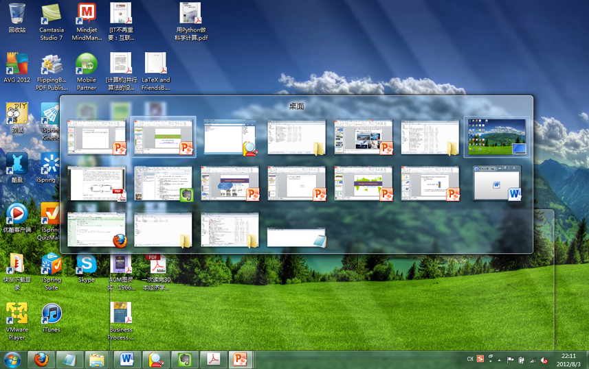 似乎计算机“同时”在运行多个程序